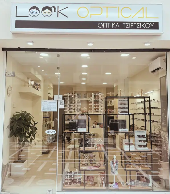 καταστημα lookoptical katerini